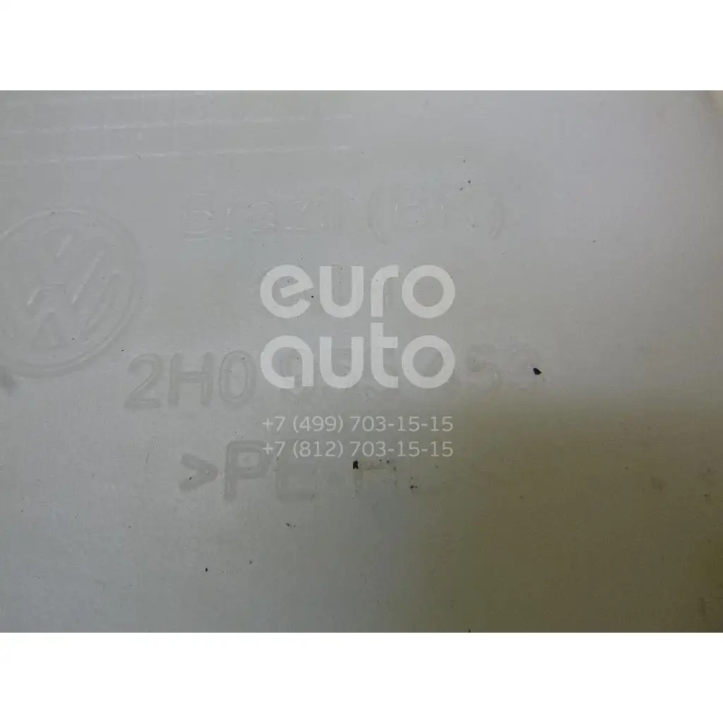 Бачок омывателя лобового стекла, состояние – Б/У,, для VW Amarok 2H0955453 3.8Л 2H0955453