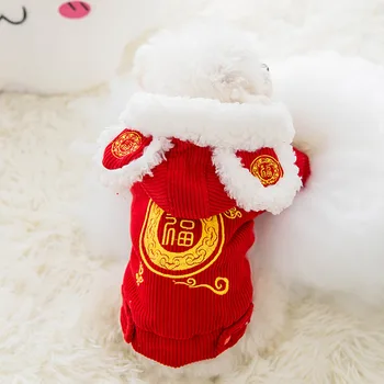 

Dog autumn and winter new two legged cotton padded clothes