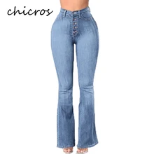 Chicros Boyfriend Jeans for Women  High Waisted Jeans  Vintage Streetwear  Cargo Pants Women  Flare Jeans  COTTON  Harem Pants