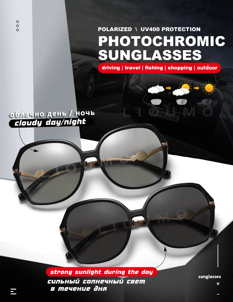 LIOUMO Brand Women Polarized Sunglasses Photochromic Design Big Frame Elegant Lady Sun Glasses Chameleon UV400 lunette de soleil cute sunglasses