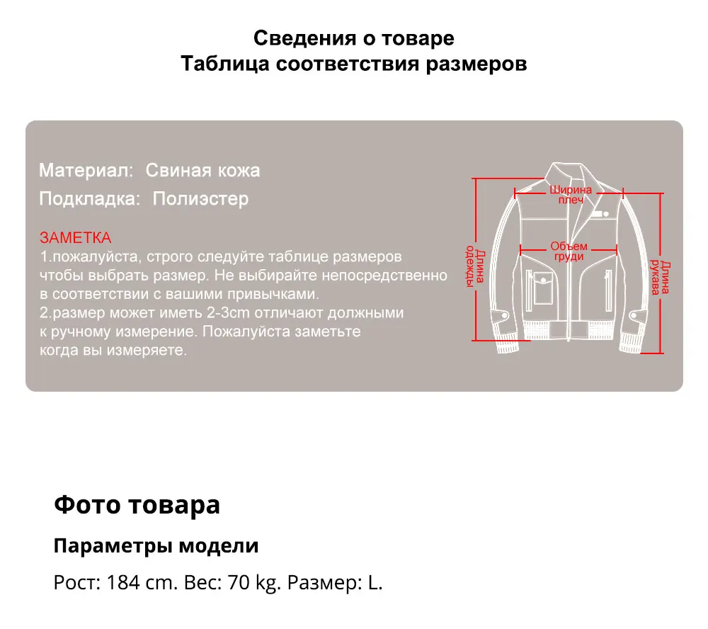 Kожаная куртка мужская FLAVOR, коричневый жакет из натуральной свиной кожи с трикотажными манжетами и воротником стойка, приталенный силуэт, на весну-осень