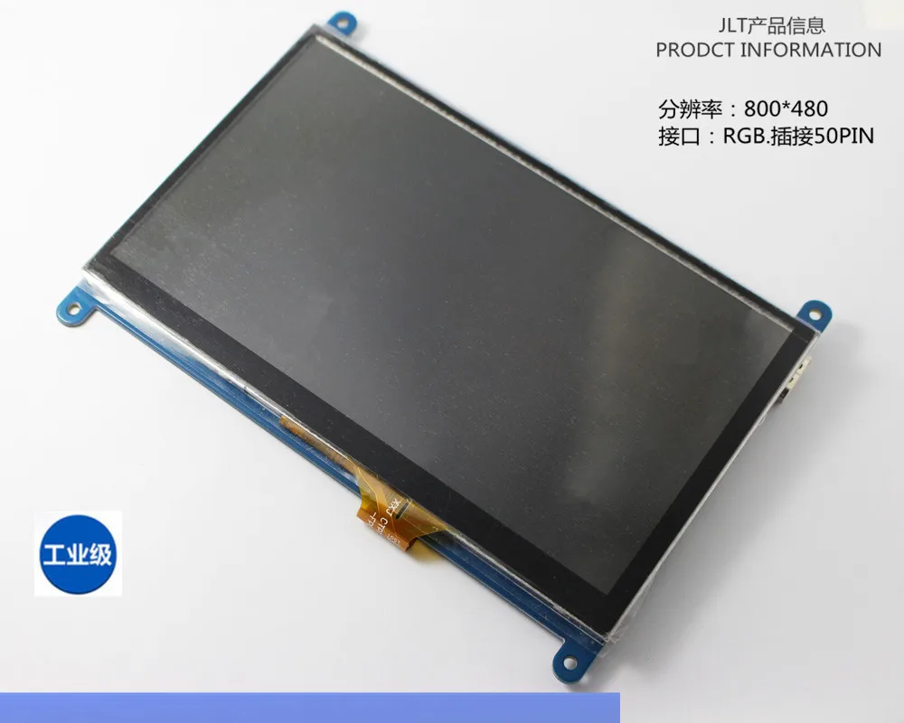 7inch capacitive touch screen Resolution 1024X 600 HD color display Widely used in communication equipment display etc 7inch capacitive touch screen Resolution 1024X 600 HD color display Widely used in communication equipment display etc