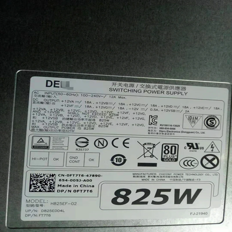 Блок питания для ноутбука Dell T5810 T7810 T7910 T7810 T7610 825W Питание H825EF-02 H825EF-00/01 D825EF-00/02 C2TXD FT7T6 W1FJK DR5JD