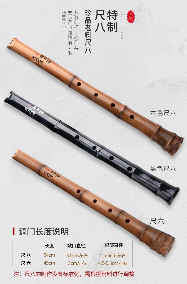 Shakuhachi Ancient Flute Instrument Shakuhachi Xiao Flute Chinese Ancient Flute 