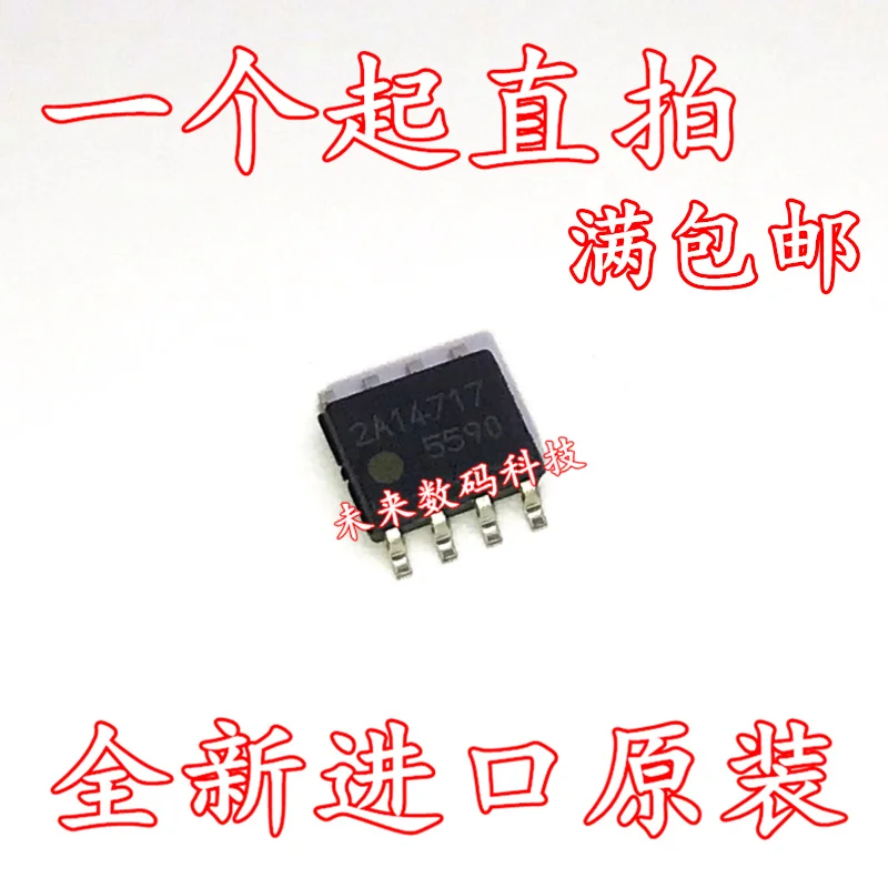 10 шт./лот FA5590 5590 SOP8 FA5590N-A2-TE1