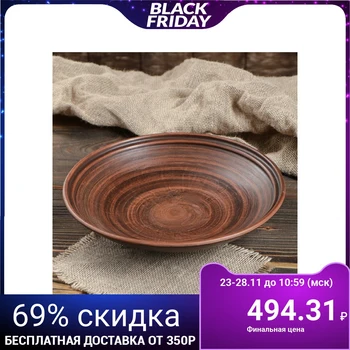 

Fruit bowl "Classic", smooth, 27.5 cm