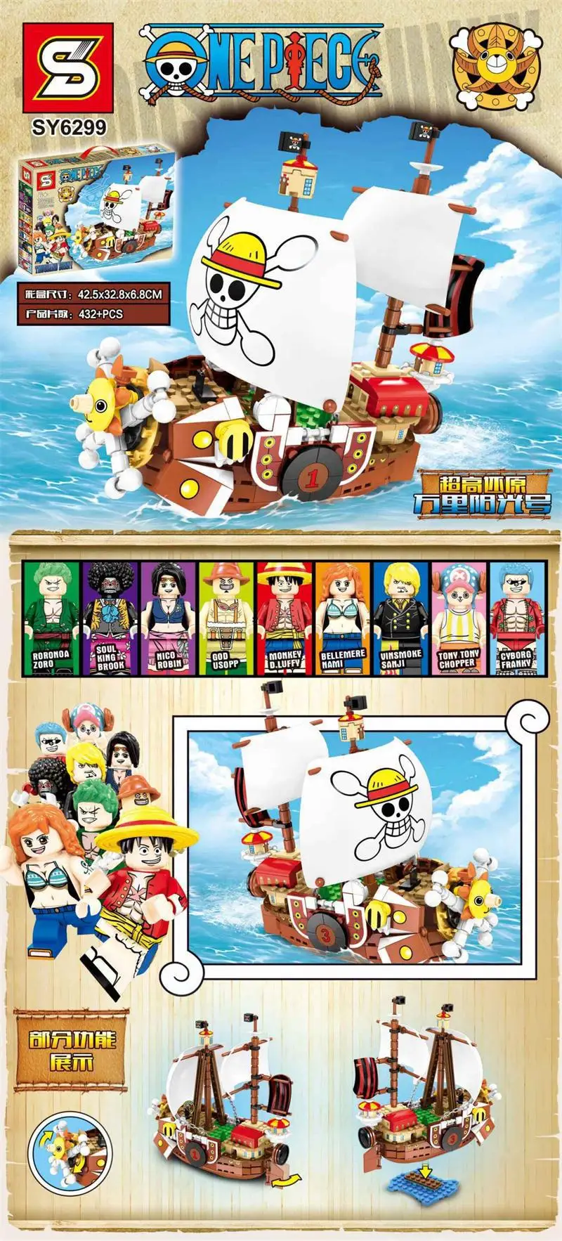 

S Brand Building Blocks Sy6299 Qianyang No. One Piece Garage Kit Model Luffy Sauron Gismo Decoration Doll Toy