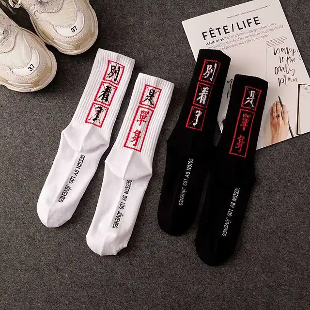 Chinese Word Male and Female Couple Socks: Street Skateboard Sock Tide Brand Tube Socks