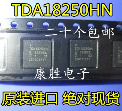 10 шт./лот TDA18250HN TDA18250 QFN48 8250B IC