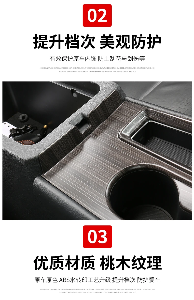Автомобильный Стайлинг для NISSAN 7th Teana, интерьерная панель переключения передач, центральный контроль, водная чашка, украшение, автомобильные принадлежности