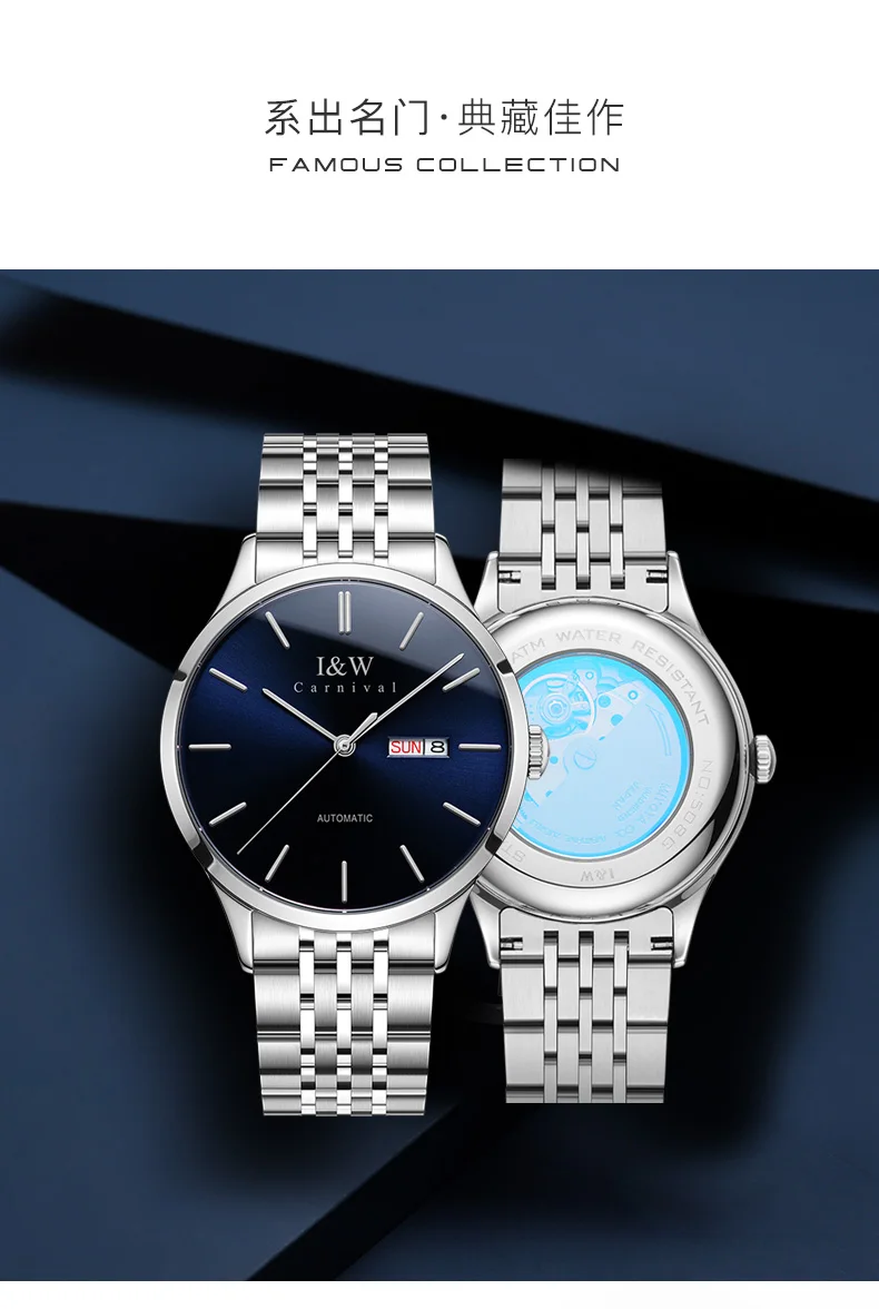 I& W Reloj модные механические часы для мужчин карнавал автоматические нержавеющая сталь мужские s часы лучший бренд класса люкс водонепроницаемые мужские часы
