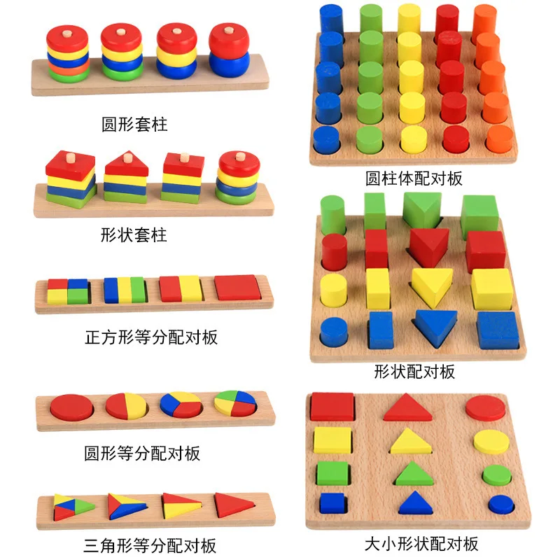

Montessori Eight Sets of Combination Teaching Aids Set Children Wooden Educational Early Childhood ENLIGHTEN's Teaching Aids 1.5