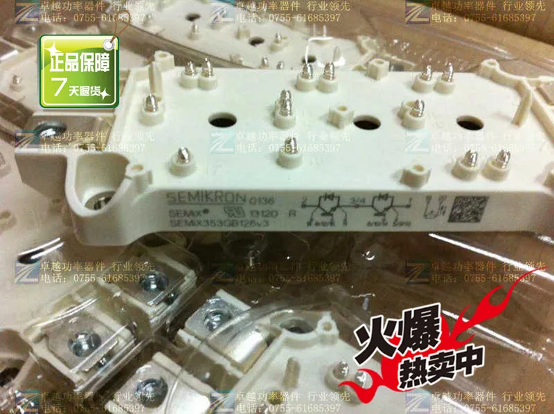 

Germany SEMIX353GB126V3 Power Modules--ZYQJ