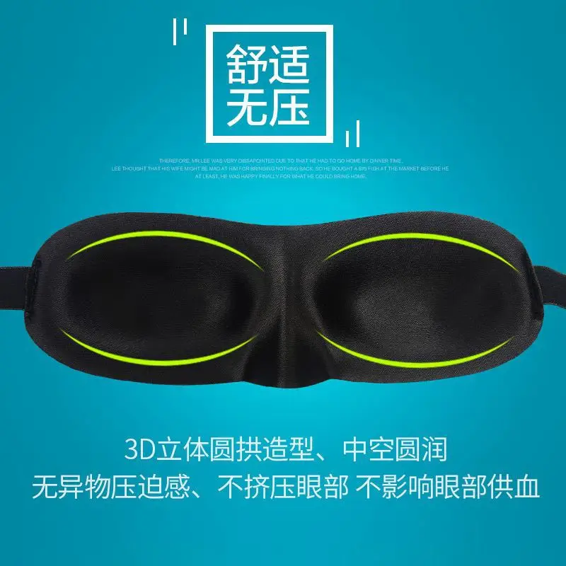 

3D Sleep Eye Patch Black And White with Pattern Shading Breathable Men's Women's Pajama Lunch Break Cute Cool Eye Protection Stu
