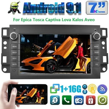 

7 Inch Android 9.1 Car Multimedia MP5 Player for Chevrolet 1G+16G Wifi Bluetooth GPS Navigation