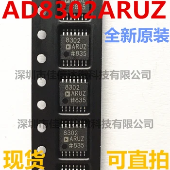 

5pcs/lot AD8302ARUZ 8302ARUZ TSSOP /