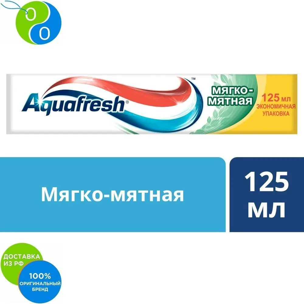 Aquafresh Akvafresh Triple protection Soft-mint toothpaste 125 ml Frdfahti aquafresh akvafresh aqvafresh tooth whitening oral care hygiene brushing