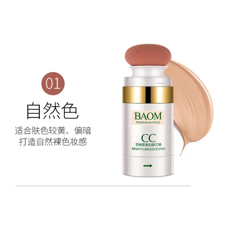 Natural Colors Mushroom Head CC Stick Smooth Moisturizing Concealer Cover Blemishes Even Complexion Air Cushion CC Cream TSLM2 - Color: Natural Colors