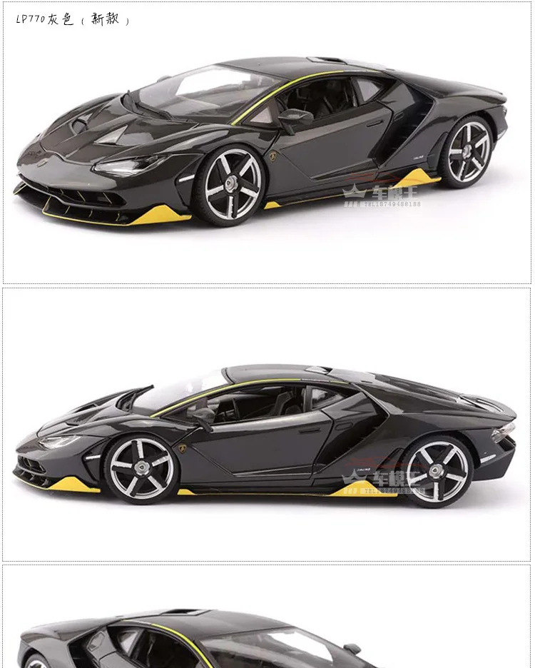 Maisto 1: 18 модель сплава Модель автомобиля Lp770 модель автомобиля Супер спортивный автомобиль модель подарок украшение