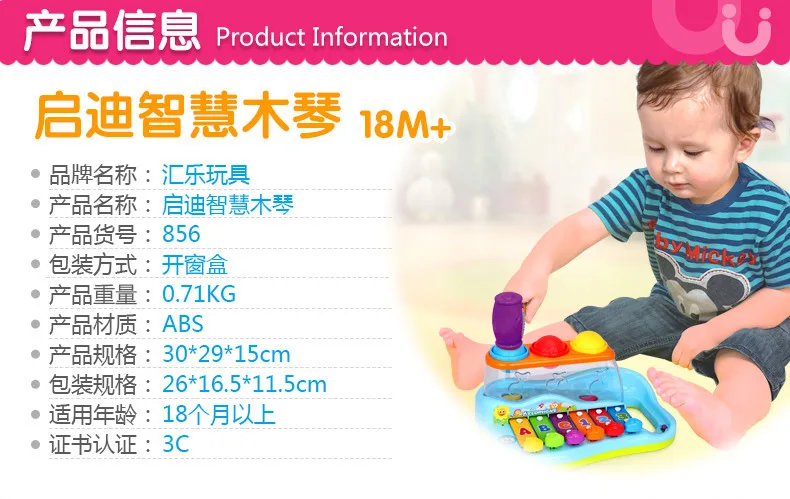 Department of Music 856 Enlightenment Wisdom Xylophone Infant Knock Piano Beating Table Baby Fitness Educational mu zhi qin CHIL
