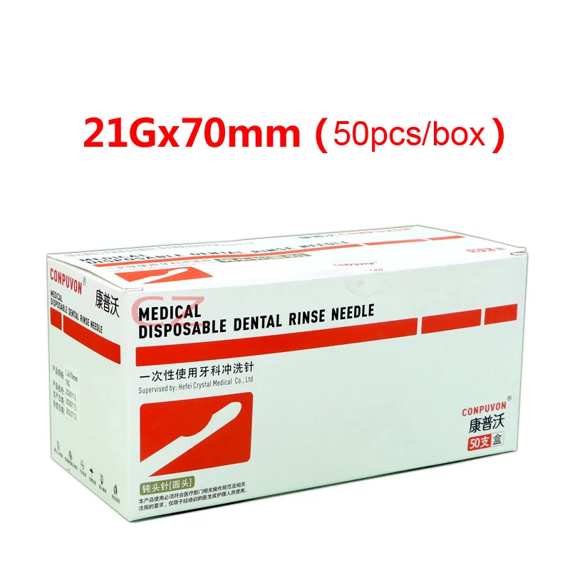 21GX70mm