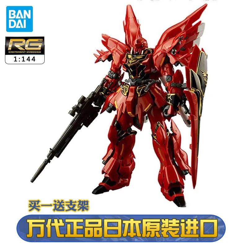 

Bandai Bandai Gundam Assembled Model Rg22 1/144 xin an zhou 207590