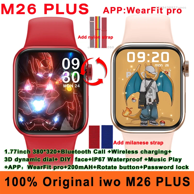 Original iwo M26 Plus Smart Watch 1.77 inch Bluetooth Call Wireless Charging 3D Dynamic Dial IP67 Waterproof Music Smartwatch |