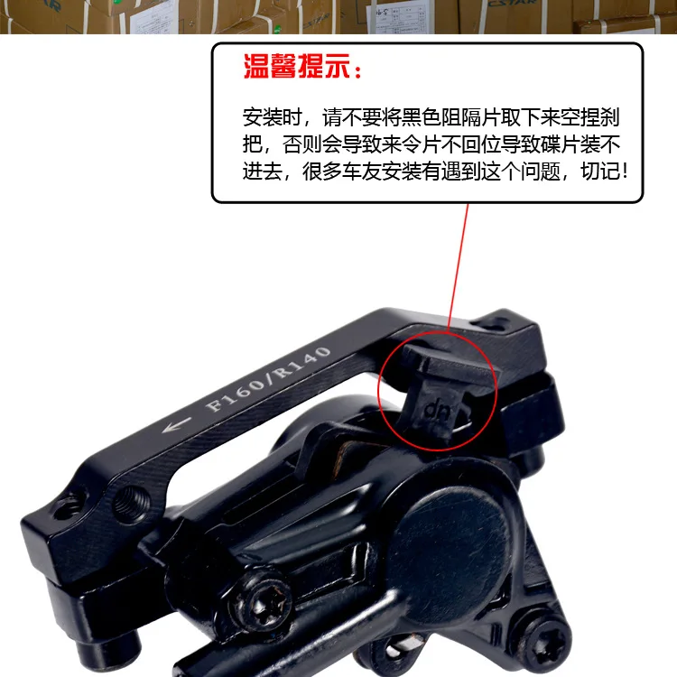 17-taiwan zhang star горный велосипед тормозной уровень CSTAR велосипед масло дисковые тормоза ультра-привет Mano M447