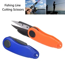 1 шт. ножницы из нержавеющей стали для рыбалки, складные лески, машинка для стрижки крестиком, ножницы, снасти в форме креветки