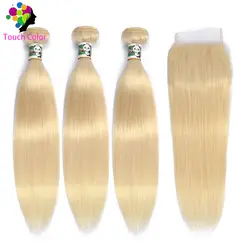 Touch 613 блонд пряди с закрытием бразильские прямые 3 пряди с закрытием блонд человеческие волосы пряди с закрытием Remy