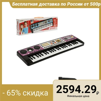

Synthesizer "musical explosion", 49 keys, USB