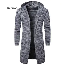 Мужское приталенное пальто, зимняя мужская куртка с длинным рукавом, Тренч, стильный кардиган, вязанная теплая вязаная одежда, куртки для мужчин, пальто