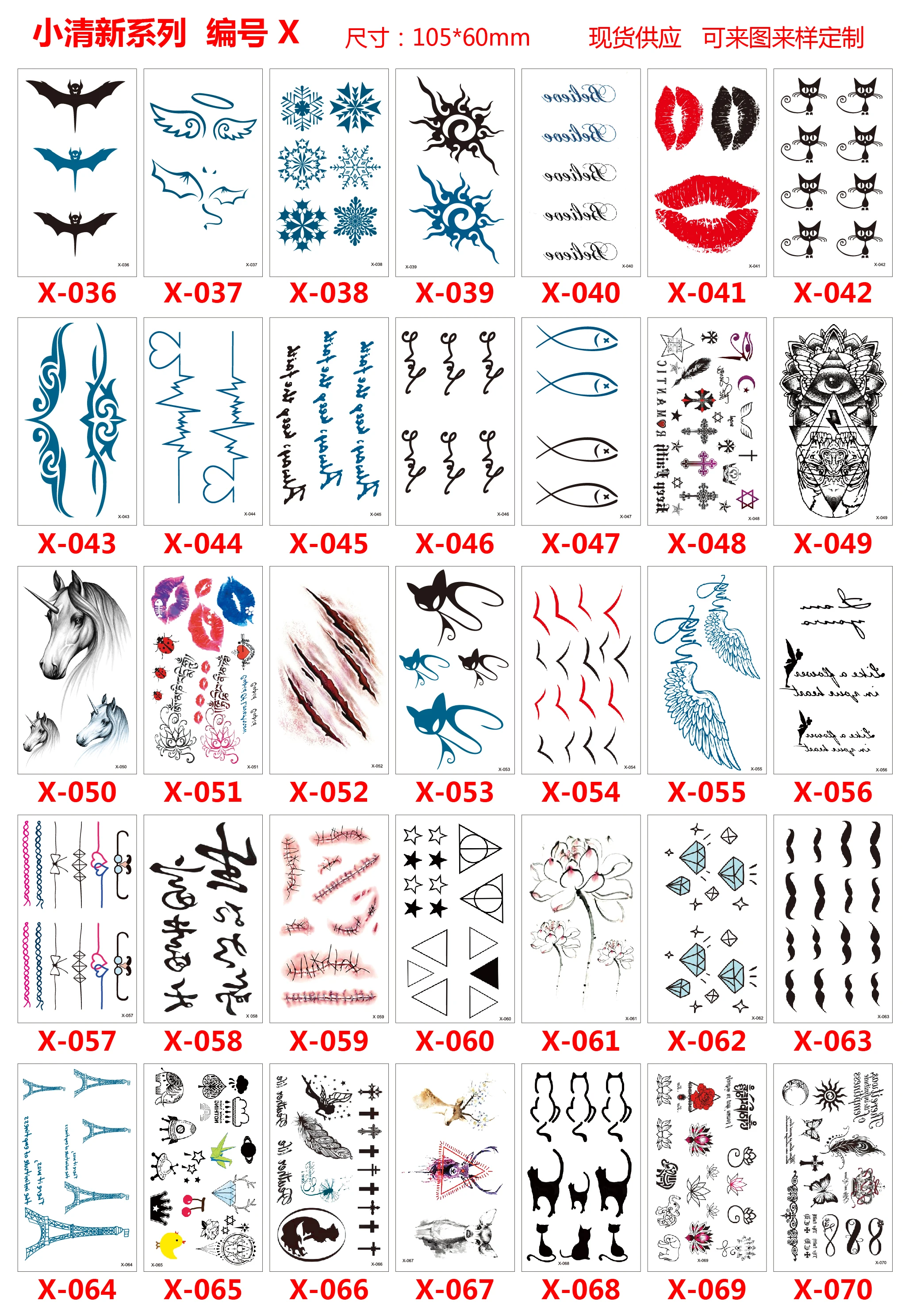 Temporary tattoo sticker decoration geometric figure Flower feather Dragon words butterfly fake tattoo for women men body tattoo