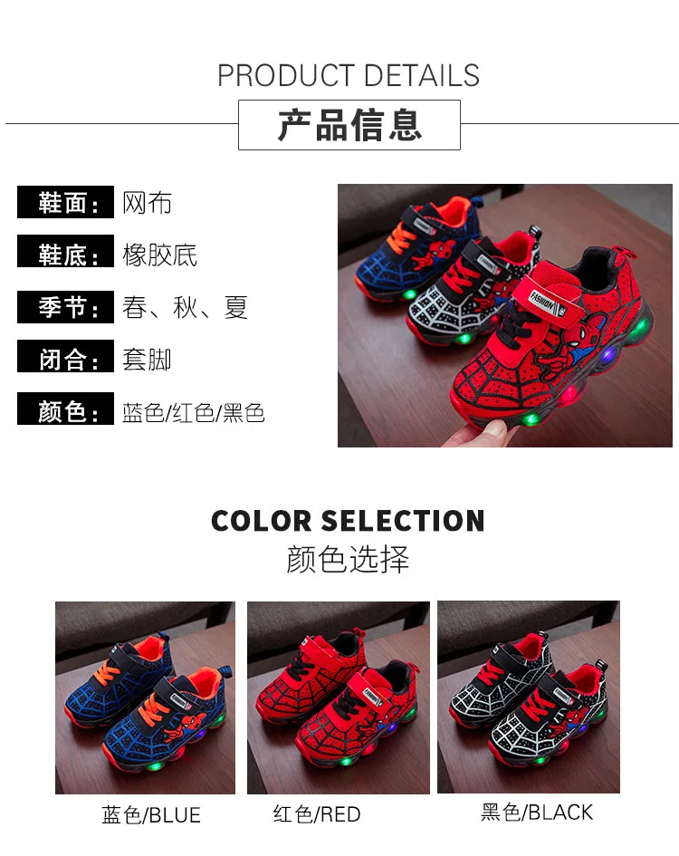 Marvel Fashion Superhero Spiderman Boys Shoes Cute Sports Disney Leisure Kids Girls Sneakers Cool Children Casual Shoes Tennis