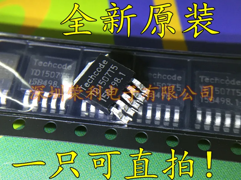 10 шт. TD1507T5R TD1507T5 TO252-5 DC/DC