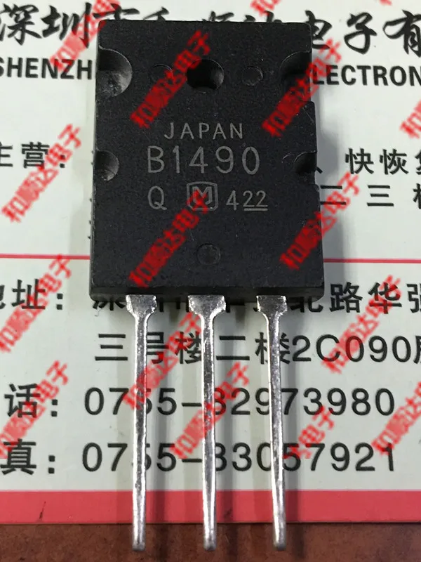 10 шт./лот B1490 2SB1490 новое место чтобы-264 | Электроника