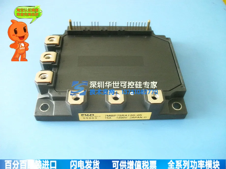 7MBP75RA120-05 импортный японский Дешевый Качественный модуль- HSKK