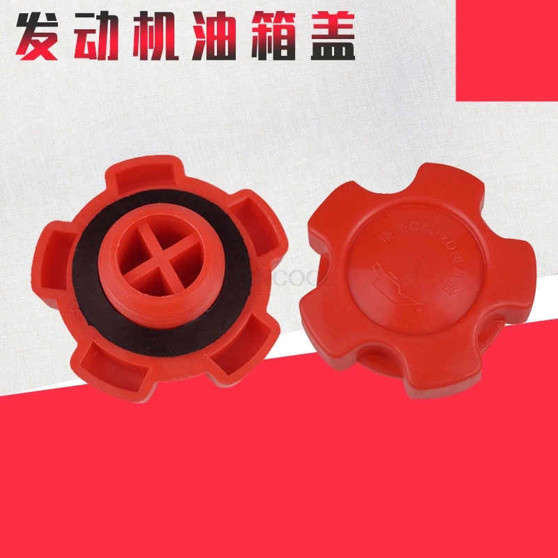 FOR FORklift truck fuel tank cap, engine oil cap, engine head oil fuel suitable FOR Hangcha/Heli/Quanchai