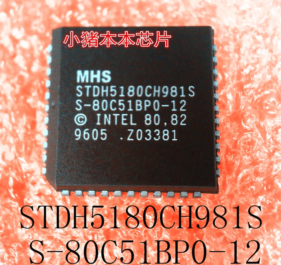 

1PCS new original STDH5180CH981S S-80C51BP0-12 PLCC44 quality assurance