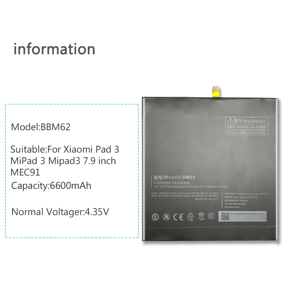 BM62 батарея для Xiaomi Pad 3 Mipad 3 MEC91 BM 62 батареи высокого качества 6600 мАч новая Замена