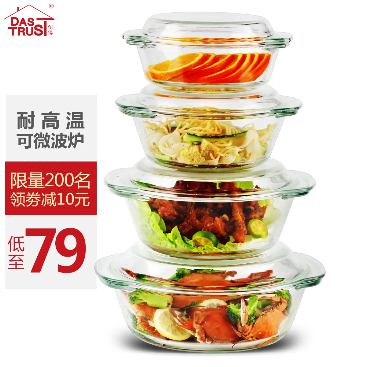 

Chuang de Heat-Resistant Glass Bowl Household Set Microwave Oven Oven with Glass Dish Tableware Cooking Dish Pot Four-piece Set