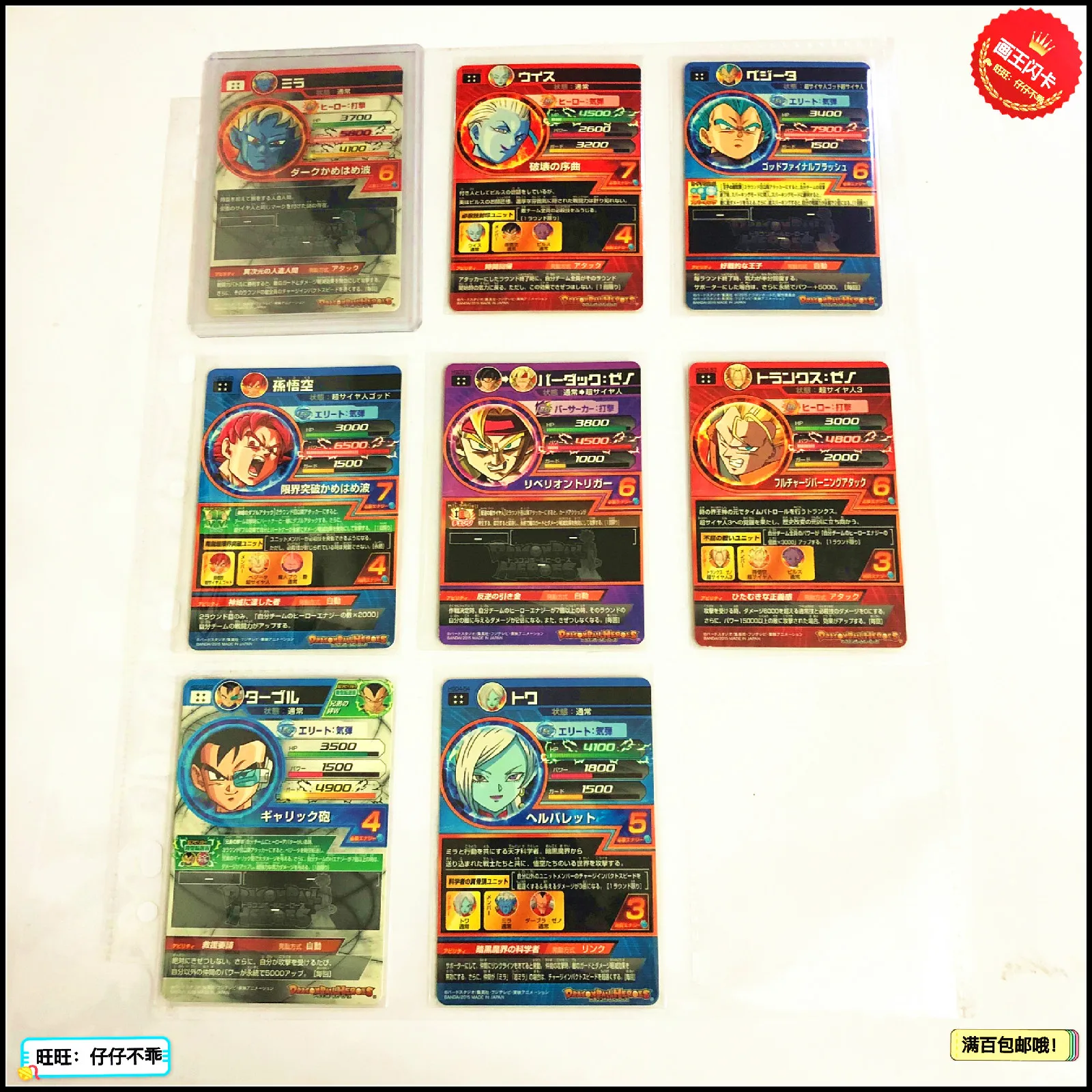 Япония Dragon Ball Hero Card SEC 4 звезды игрушки Goku Хобби Коллекционные игры Коллекция аниме-открытки