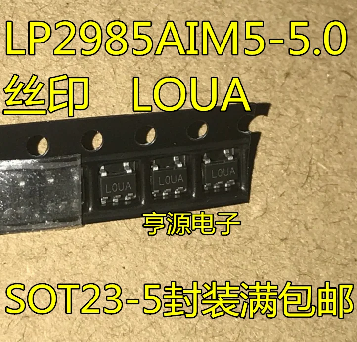 10 шт. LP2985 LP2985AIM5-5.0 LOUA SOT23-5