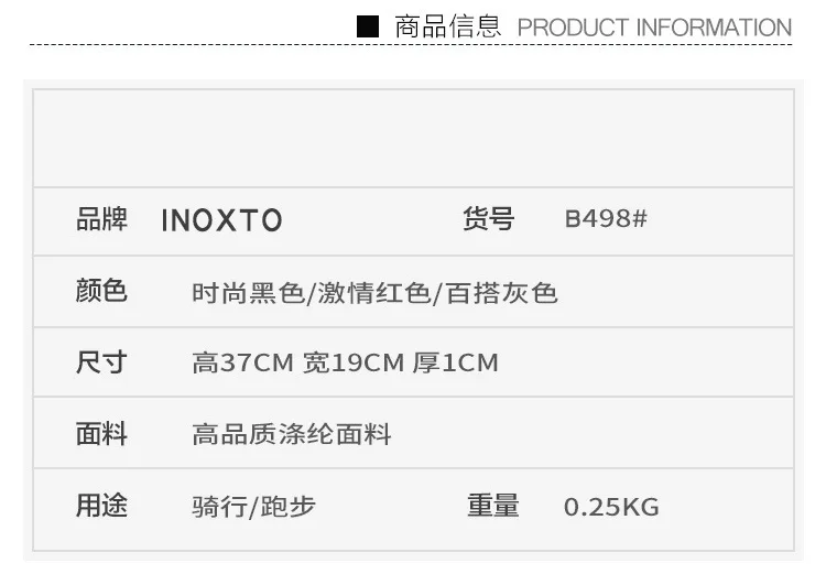 Inoxto, стиль, для улицы, 5л, для бездорожья, для бега, гидратация, рюкзак для мужчин и женщин, для улицы, гидратация, для верховой езды, 498B