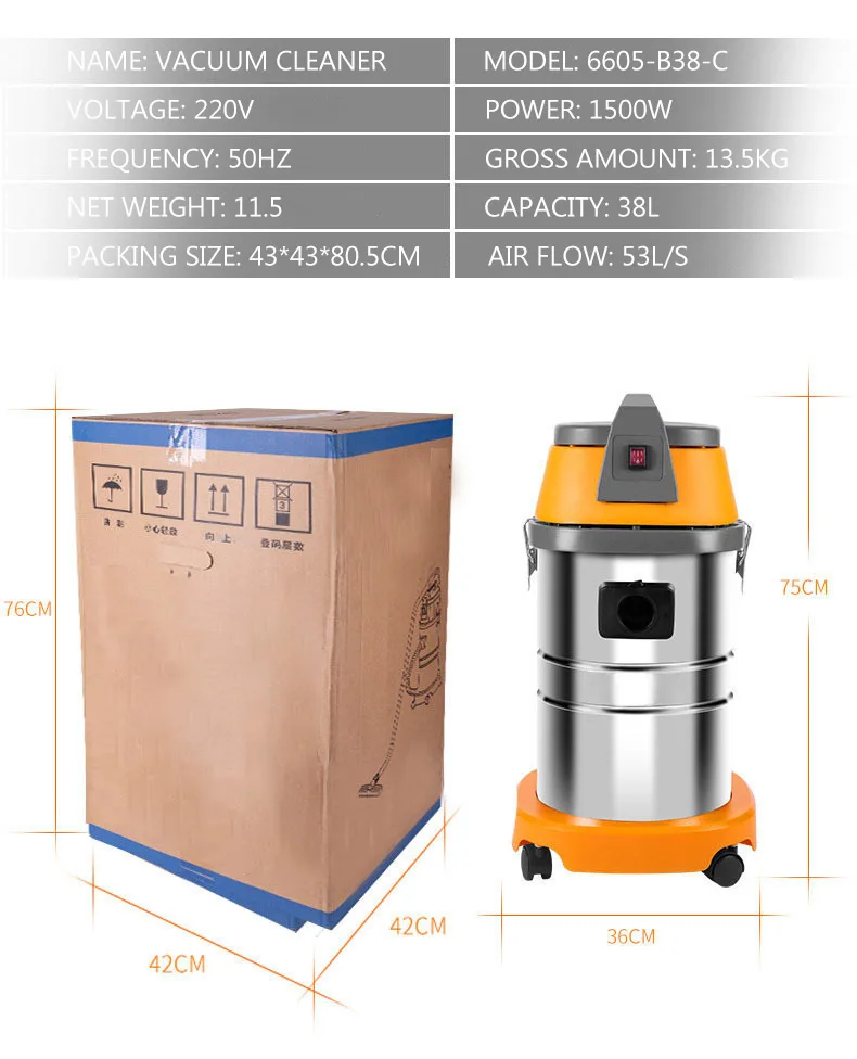 1500 Вт бытовой пылесос мощный пылесос коммерческий влажный и сухой водопоглощающий аппарат 6605-B38-C