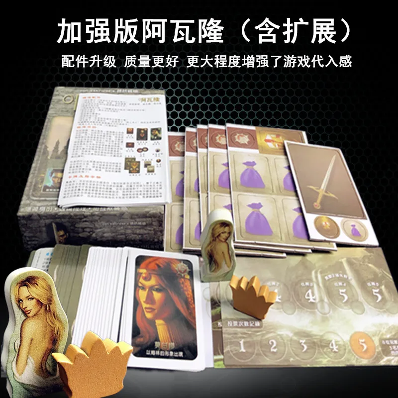 Avalon держатель карточек настольных игр обновление расширение 2 Сопротивление улучшенная версия китайской организации повседневная политика и доводы мы