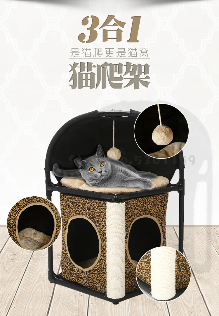 Кошка, скалолазание, кошачий домик, домик для кошки, рамка для кошки, кошачье гнездо, кошачье дерево, Интегральная кошка, захватывающая колонна, игрушка для кошки