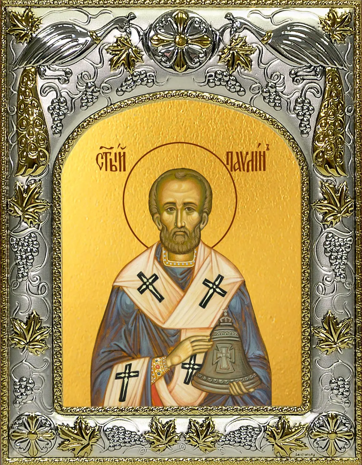 павлин ноланский икона. святой павлин милостивый епископ ноланский. павлин ноланский милостивый икона. святитель павлин милостивый икона. павлин ноланский милостивый икона.