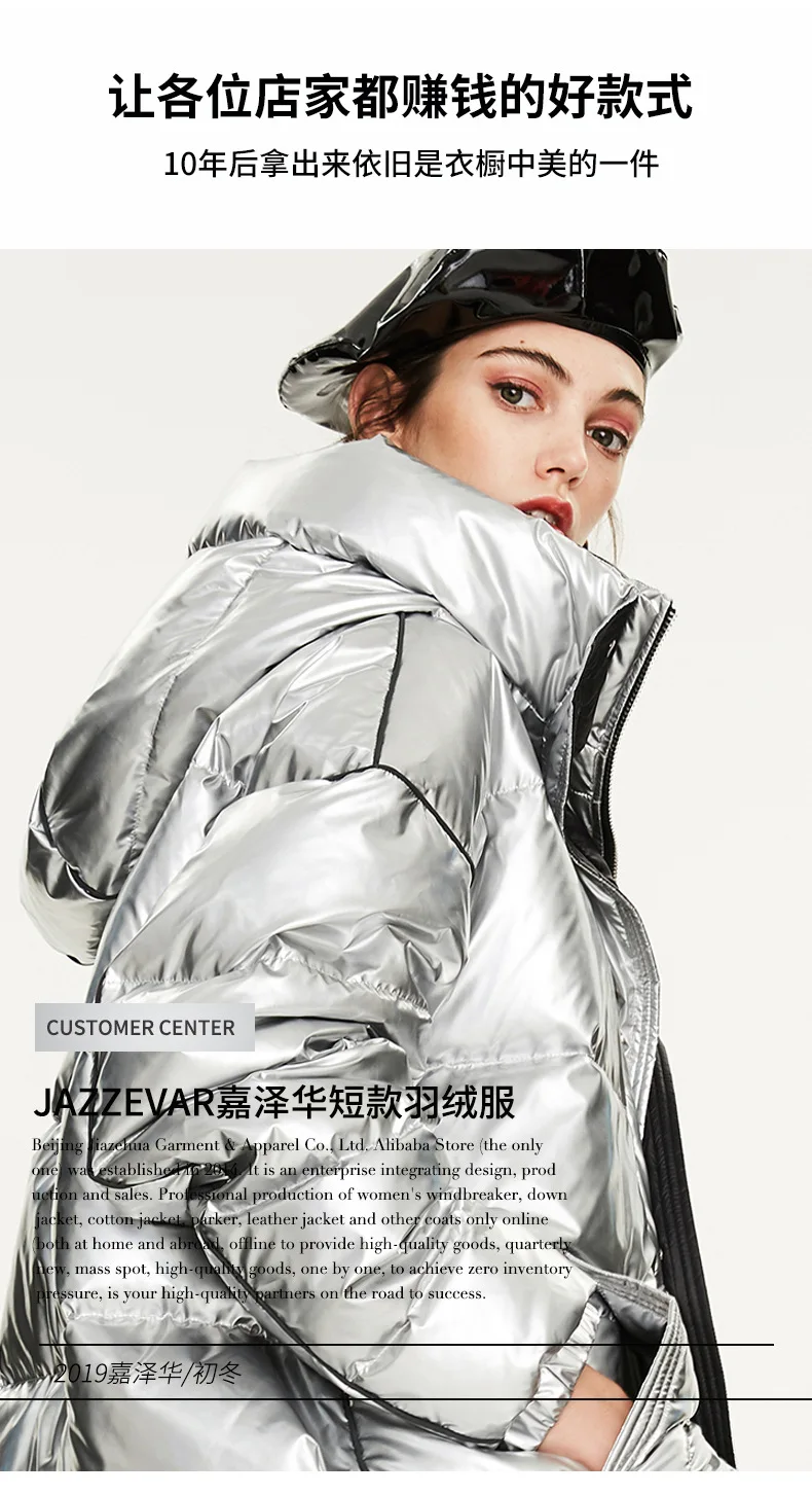Jia Zehua, стиль, для мужчин и женщин, для пары, лазер, серебряный, длинный, толстый, свободный, теплый, Dilly Reba пуховик