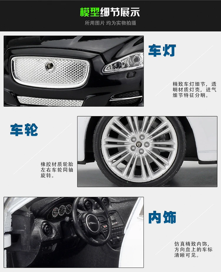 Welly 1:24 JAGUAR XJ сплав модель автомобиля Diecasts& игрушечные транспортные средства коллекционные подарки не-пульт дистанционного управления Тип транспортная игрушка